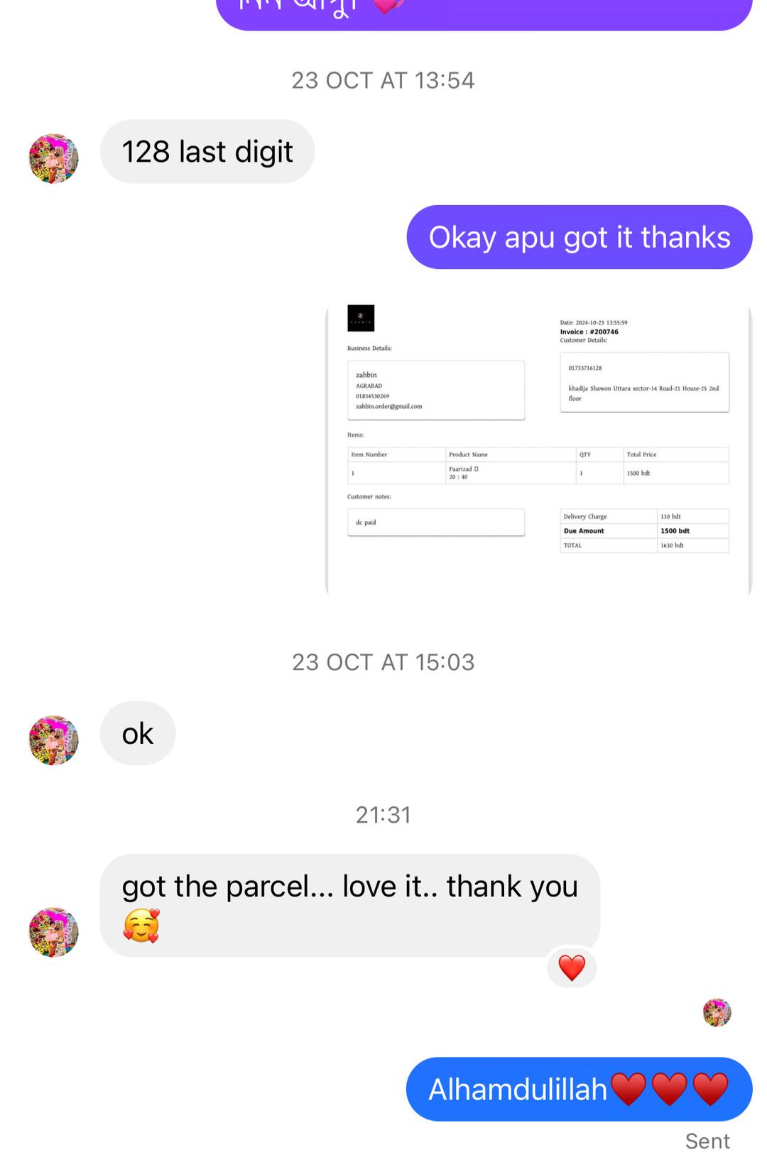 Customer review image