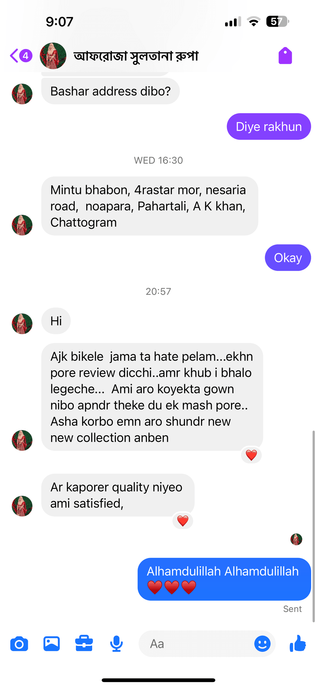 Customer review image