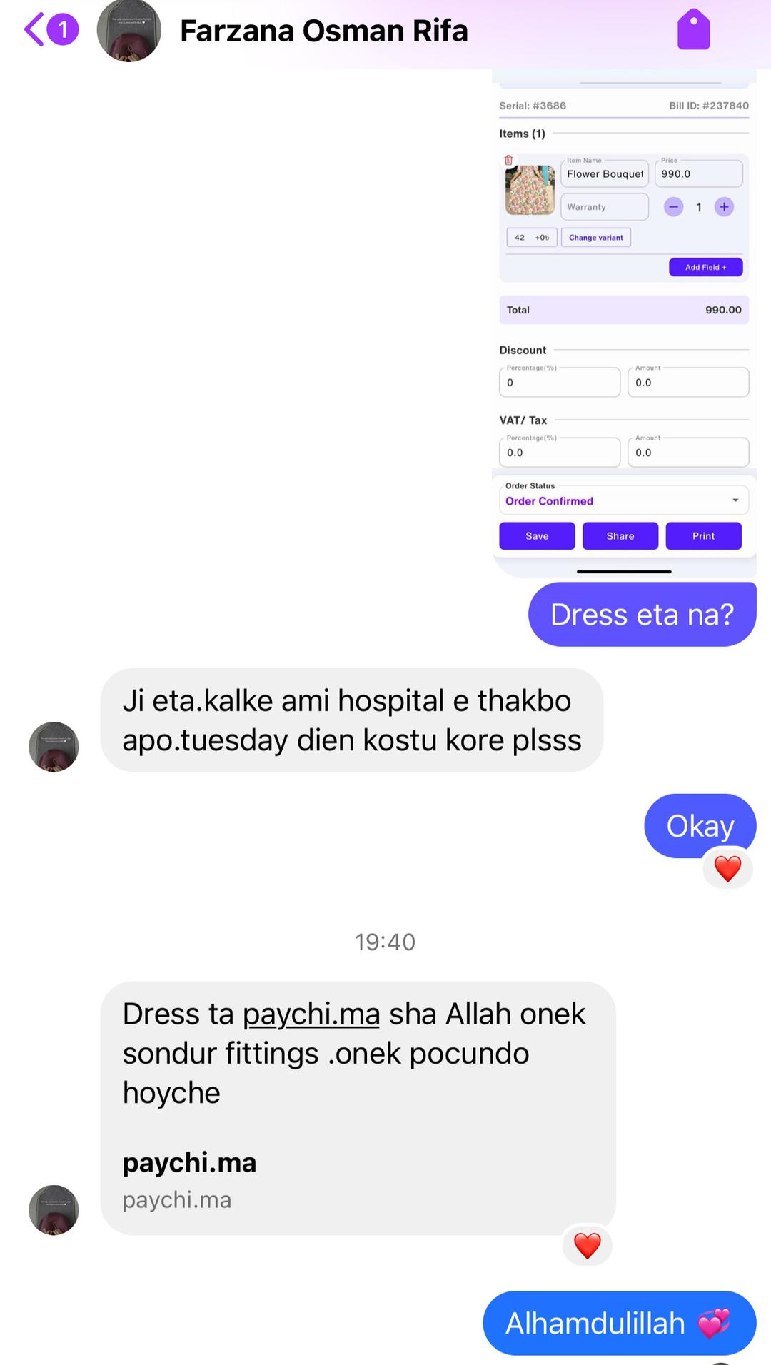 Customer review image