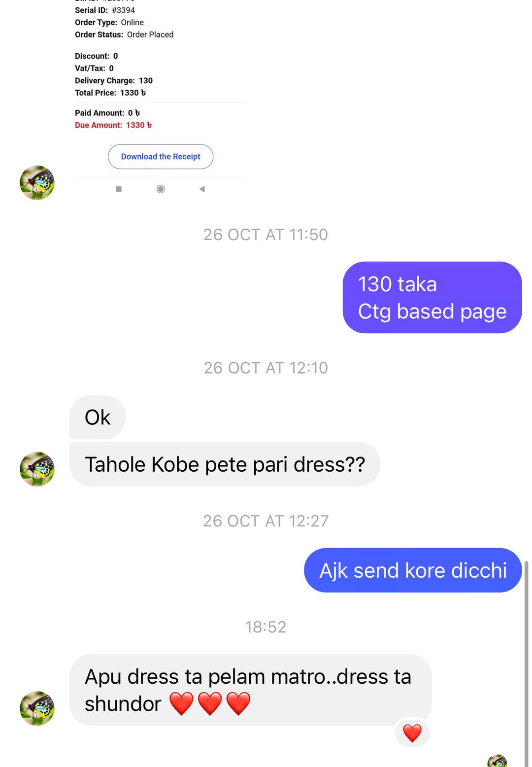 Customer review image