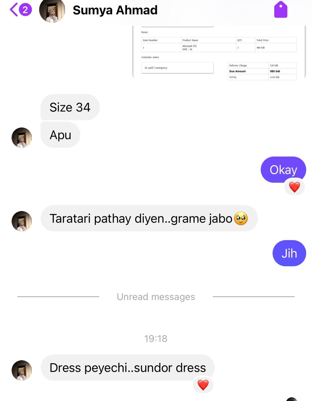 Customer review image