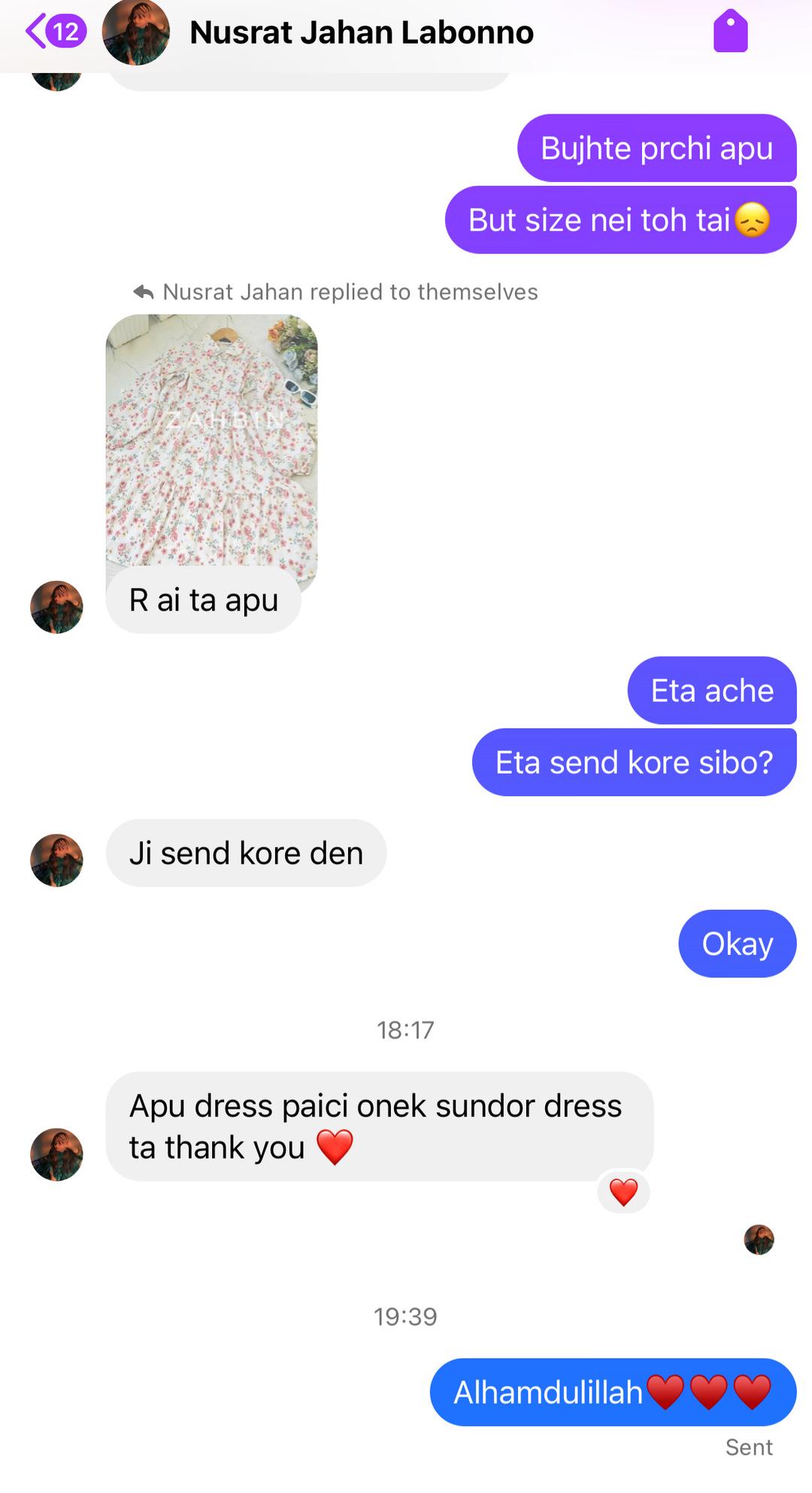 Customer review image